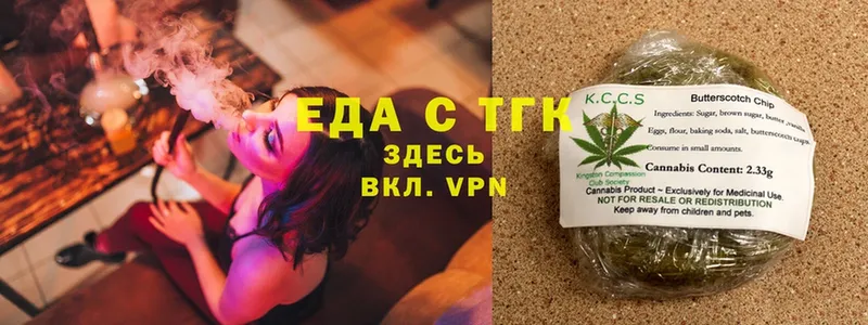 Cannafood конопля  Вязьма 